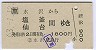 JR[]δؤβְ(63ǯ)