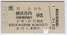 JR[]¼墪ͻ(63ǯ)