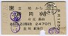 JR[]ȱٻβְ41ǣꢪŲ(ʿǯ)