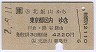 JR[]()ӻԶ(ʿ2ǯ)