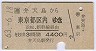 JR[]ͳŷ碪Զ(63ǯ)