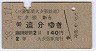 ɩ۶ͼĥŴƻͼĥ()ʬ(38ǯ2140)