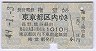 ĹŴƲԶ(49ǯ1010)