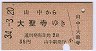 ΦŴƻ梪(34ǯ35)