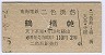 Ŵ͢ᶶ(37ǯ2110)