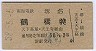 Ŵ梪ᶶ(38ǯ250)