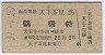 Ŵŷ㲰ᶶ(37ǯ225)