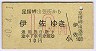 θ̡­̨ĥꢪ˺(40ǯ10)