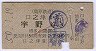 縶ŴƻŴǷŢ(50ǯ2790)