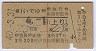 11Ǥ桦޹Էʻ(ƦĹ40ǯ)