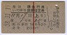 1̾ŤǤ桦޹Էʻ(ë38ǯ)
