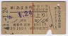11ޤ޹Էʻ(41ǯ)