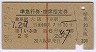 1̾1֤޹Էʻ(墪39ǯ)