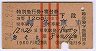 33֡桦̵޹Է(¿34ǯ)8210