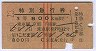 33֡1ޡ̵޹Է(Ԣ35ǯ)0578