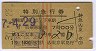 31С1ޡ̵޹Է(37ǯ)0599
