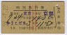 31С2ޡ̵޹Է(ԡ38ǯ)5874