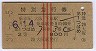 ̾32ġ1ĤФᡦ̵޹Է(墪37ǯ)