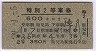 2ġ36֡2ַ(碪¿29ǯ)