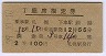 2ġ桦ʻ(ڢϩ39ǯ)