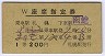 1Сޤ桦ʻ(ڢȡۡ40ǯ)