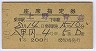 1СȬĹ桦ʻ(Ŀ40ǯ)