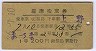 1СŤ޹桦ʻ(ʡ碪36ǯ)