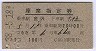 ̾Ĥ뤮桦ʻ(塦38ǯ)
