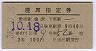 ̾Τ˹桦ʻ(38ǯ)