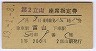 ̾2Ωʻ(ٻ43ǯ)