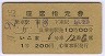 ̾1С޹桦ʻ(ԡ37ǯ)
