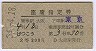 ̾ä桦ʻ(墪34ǯ)
