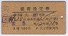 3֡桦ʻ(墪36ǯ)