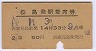 A桦ȯʷ(ȯ1433ʬ41ǯ)