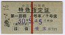 ޡ11˼õ޻(30ǯ)