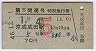 5̵޹Է(Ģ46ǯ)