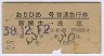 Ҥ桦̵޹Է(𡦾38ǯ)