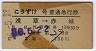 桦̵޹Է(־롦36ǯ)