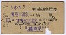 椪桦̵޹Է(𡦾36ǯ)