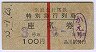 ޡ1̵޹֡ʷ(53ǯ)