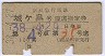 ޡ桦ʻ(38ǯ)