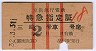 ޡ3桦õ޻(32ǯ)
