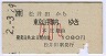 JR[]Ģ(ʿ2ǯ)