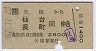 JR[]δؤβְ桦ĹĮ(62ǯ)