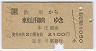 JR[](62ǯ)620714