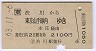 JR[](63ǯ)631106