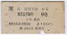 JR[]ʰװ()˼ŷŢ(63ǯ)