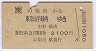 JR[]Ԣ(63ǯ)