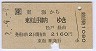 JR[]쳤(ʿ2ǯ)