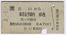 JR[](ʿ2ǯ)